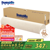 邓禄普（Dunlopillo）ECO长抱枕 斯里兰卡进口天然乳胶枕头 颈椎枕