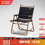 挪客Naturehike户外折叠椅便携椅野餐沙滩椅钓鱼休闲椅露营桌椅装备 大号黑色（承重约240斤）