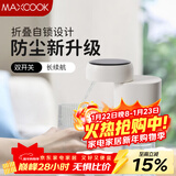 美厨（MAXCOOK）抽水器桶装水饮水机静音矿泉水电动抽水泵折叠自动上水器MCJD6718