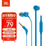 JBLT110有线耳机立体声入耳式耳麦  电脑游戏运动耳机 适用于3.5mm接口设备蓝色生日新年礼物