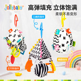 jollybaby婴儿车挂件玩具 安全座椅婴儿玩具 0-1岁床头铃床铃新生儿3-6个月 黑白几何挂件套装