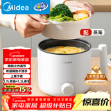 美的（Midea）电煮锅 宿舍小电锅 电蒸锅 学生寝室一体泡面小火锅电煮锅 多功能锅 电热锅 XZE1613 配蒸笼 1.7L