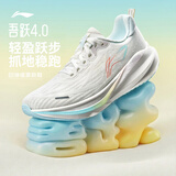 李宁吾跃4.0丨跑步鞋女鞋缓震反光休闲慢跑运动鞋ARSW036