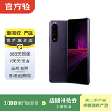 索尼（SONY）Xperia1 III 5G智能手机 二手手机 紫色 12G+256G