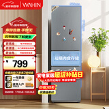 华凌美的出品223三门电冰箱节能低音三开门小型家用客厅宿舍出租房优选冷冻冷藏小冰箱HR-223
