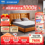 席梦思（Simmons）独立袋弹簧床垫 偏硬护脊凉感吸湿排汗1.8x2米单双人床垫 新曙光 【品牌明星款热销TOP1】 1800*2000*240