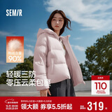 森马（Semir）羽绒服女冬90绒子短款三防花苞帽25高蓬防风连帽外套109725113028