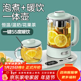 小熊（Bear）养生壶迷你烧水壶煮茶器煮茶壶花茶壶电热水壶 多功能恒温水壶加热保温杯垫组合套装送礼礼物 0.6L 【YSH-C06N1养生壶套装8大功能】