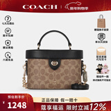 蔻驰（COACH）女包盒子包Kay 20包包轻奢送礼单肩斜挎包轻奢新年礼物女 CBQ35 IMQRX 新版
