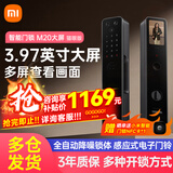 小米智能门锁 智能锁 电子锁M20大屏猫眼版 全自动智能门锁指纹锁家用 M20大屏猫眼版