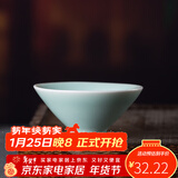 龙泉青瓷茶杯斗笠杯陶瓷功夫茶具茶杯配件主人杯个人杯开片单杯泡茶喝茶杯 弟窑粉青