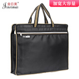 金日美（JINRIMEI） 78B定制文件袋商务立体加宽公文袋男办事办公包 手提大容量资料袋|会议包 黑色1个【拉链前袋 侧底加宽】