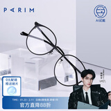 派丽蒙（PARIM）近视钛架眼镜女超轻椭圆形金丝近视框可配防蓝光ins风高级感镜架 81704-B3-砂黑框