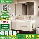 万域橡木烤漆浴室柜带马桶侧边柜陶瓷一体盆洗脸盆柜组合洗漱台洗手池 全整柜橡木90cm圆弧美妆-右侧