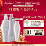 资生堂专业美发头皮生机洗发露500ml+护发素500g（洗护套装）焕活生机秀发丰盈