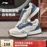 李宁载物丨阿甘鞋男子减震回弹柔软轻量经典休闲鞋AGCV469