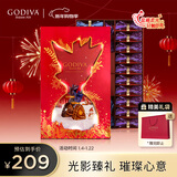 歌帝梵（Godiva）【光影臻礼】臻粹果仁巧克力礼盒 22颗220g 糖果 伴手礼 新年礼物