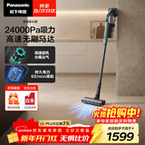 松下（Panasonic）吸尘器无线家用大吸力手持除螨吸猫毛扫地机轻量机身地毯全屋宠物吸毛长续航大户型适用MC-A21G