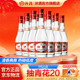 汾酒42度红盖玻汾 清香型白酒口粮酒 原箱发货 42度 475mL 12瓶 整箱装光瓶