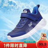 361° 男童跑鞋 中大童儿童运动鞋透气舒适春秋季跑鞋  墨蓝 37