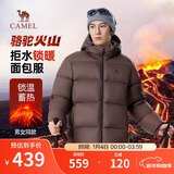 骆驼火山羽绒服男女款城市轻户外加厚防寒面包服冬季外套 法式棕 S