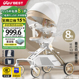 U'BEST品牌授权遛娃神器双向婴儿车手推可坐可躺轻便可折叠高景观溜娃 香槟金豪华版（蚊帐+杯架）双向 升级版