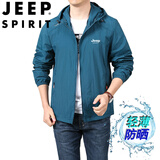 JEEP SPIRIT吉普防晒衣男夏季连帽户外运动皮肤衣休闲外套钓鱼服 牛仔蓝 2XL