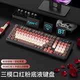 B.O.W航世K960BDL 三模无线蓝牙键盘女生高颜值适用华为小米笔记本平板台式手机通用98键 口红粉底液