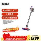 戴森（DYSON）V8无绳吸尘器【升级款】手持无线吸尘器 除螨 宠物 家庭适用