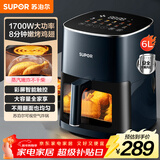 苏泊尔（SUPOR）空气炸锅不用翻面 家用全自动 6L大容量 可视 蒸汽嫩炸 智能多功能电炸锅KD60D830A