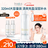 芙丽芳丝（Freeplus）爽肤水补水保湿清爽化妆水男女士大容量320ml