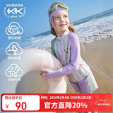 Kocotreekk树儿童泳衣原纱防晒游泳衣男童分体女童长袖宝宝泳装三件套