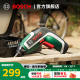 博世（BOSCH）IXO 7锂电起子机 IXO系列20周年纪念款充电式电动螺丝刀工具箱 官方标配