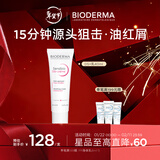 BIODERMA 贝德玛DS乳舒妍舒缓乳修护泛红改善脱屑脂敏皮 40ml