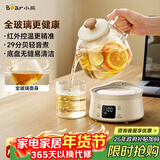 小熊（Bear）全玻璃壶体0.8L养生壶恒温壶 办公室小型迷你煮茶花茶壶 0胶水0金属  24h保温 YSH-M08B3 