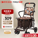 怡辉（YIHUI）老年人推车可推可坐座助力行走器折叠出门方便小车两用手推代步车