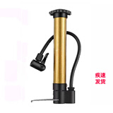 英途（etto）新款英便携式球类打气筒小型充气筒 赠品单拍不发货 QT001小型(高22cm圆握)