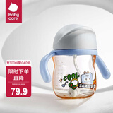 babycare学饮吸管杯杯宝宝水杯重力球防漏水儿童水杯6-12个月婴儿1-3岁 PPSU-蒙因蓝- 音乐冒险-240ml