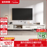 全友家居现代简约岩板茶几伸缩电视机柜子组合客厅抽屉式收纳储物家具 雅士白岩板|可伸缩电视柜