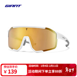 捷安特Breeze和风全框正镀膜带近视内挂户外运动自行车骑行眼镜 全框哑白/金 正镀膜 带近视内挂