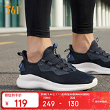 361°运动鞋男鞋秋冬季网面透气轻便回弹通勤慢跑步鞋子男672322212F-3