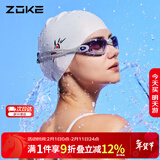 洲克 ZOKE 成人泳镜男女通用大框平光运动比赛专业游泳镜614501105