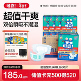 可靠（COCO）超值型成人纸尿裤L80片(臀围95-120cm)老年人孕产妇粘扣式尿不湿