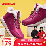 足力健【跨晚同款】老人鞋雪地靴加厚棉鞋羊毛鞋2296303D 女/雅致红 38