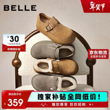 百丽厚底保暖毛毛鞋女2025冬新二层牛皮复古勃肯鞋JD009DM5 灰毛里 37