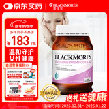 澳佳宝（Blackmores）月见草油精华软胶囊 γ-亚麻酸缓解经期不适 改善皮肤190粒*1瓶