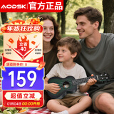 奥德斯克（AODSK）AUS-P06GR尤克里里乌克丽丽男女学生儿童入门21英寸小吉他绀碧色
