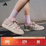 adidas「面包鞋」GRAND COURT BASE 00s休闲低帮板鞋男女阿迪达斯   粉棕/汉玉白/蒸汽灰   37
