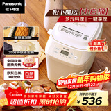 松下（Panasonic）魔法小白桶家用烤面包机揉面和面机可预约家用面包机SD-PN100