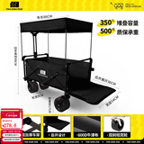 探险者露营车折叠推车户外露营儿童小推车营地车拉年货小拖车聚拢型推车 350L 曜石黑-坦克轮+遮阳棚